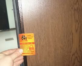 IMG-20160110-WA0019.jpg